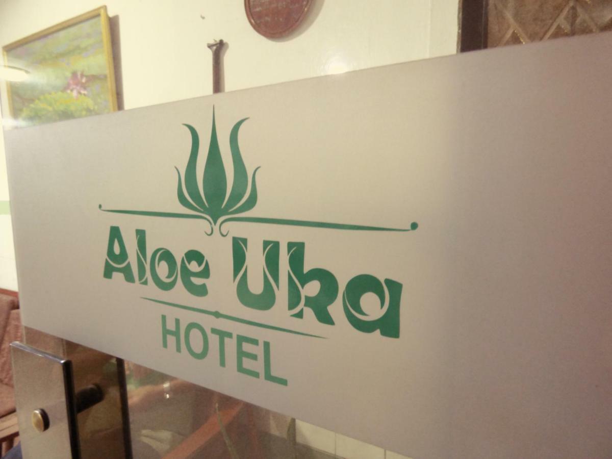 Hotel Aloe Uka イキトス エクステリア 写真